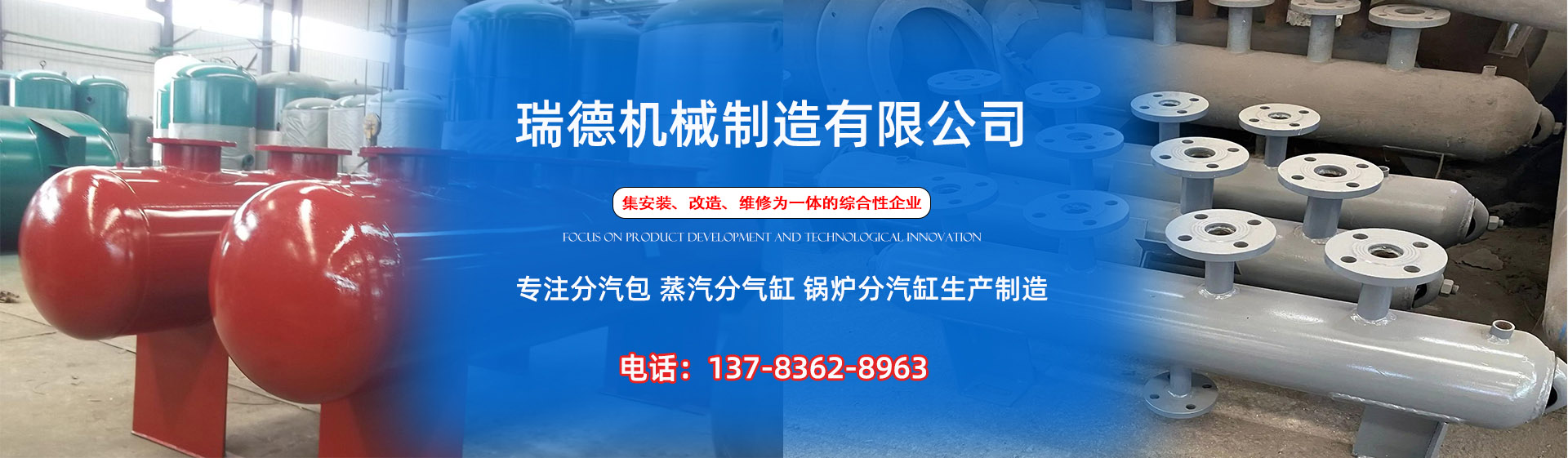 临澧分气缸厂家|临澧分汽包|临澧蒸汽分气缸|临澧锅炉分汽缸|临澧分汽缸
